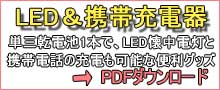 LEDӽŴ